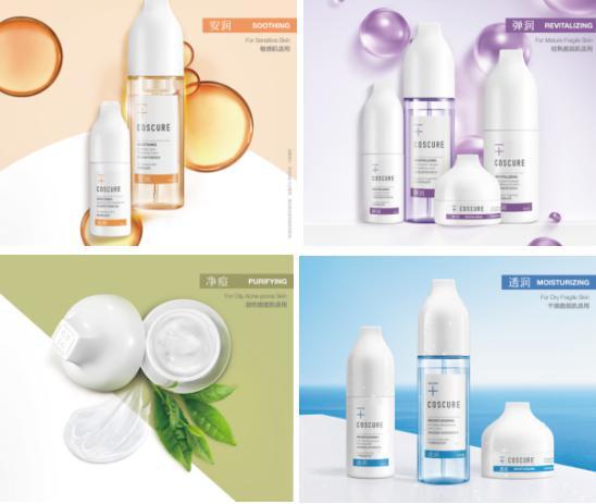 開啟治愈系化妝品大未來 COSCURE珂思蔻重磅上市