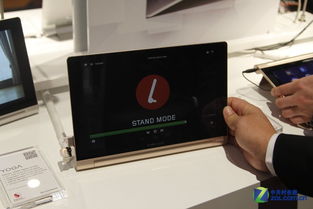 2014 MWC現場直擊 聯想Yoga新品登場與軟件開發亮點